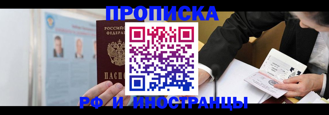 временная регистрация госуслуги в Красновишерске